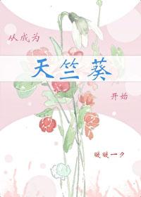 火影从成为鸣人