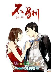 不驯HAoiiiiHH