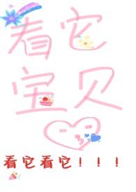 月见里镜