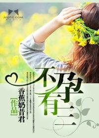 不孕的几率有多大