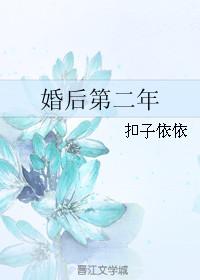 结婚后第二年还要送礼吗