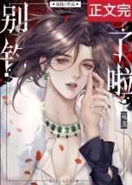 别去钓鱼
