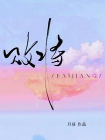 白将军多少钱一盒
