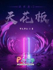 绝世唐门斗罗大陆2免费观看