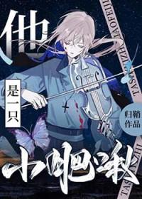 别来招惹我全文免费阅读香雾薄