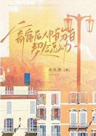 寄宿学校