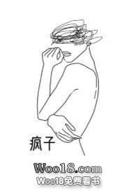 疯子百合aboMKJL