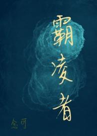 托起校园h全文在线阅读