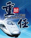 如何担负起时代重任