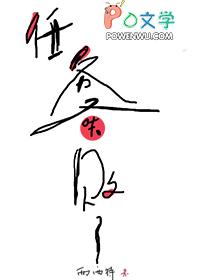 任务又失败了第二个世界的攻是谁
