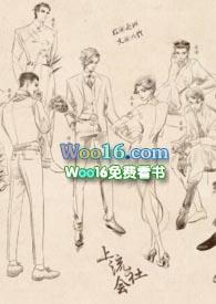 上流社会(都市权斗) 列表