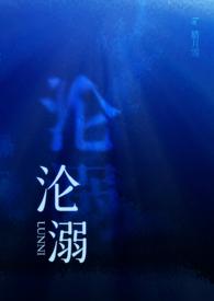 违规游戏(nph) 作者腊月雪