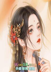 掌门他要走花路