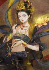 探春录古言集po18