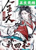 我回来了拍剧了吗