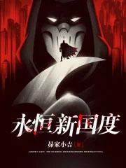拉斯永恒新未来城比赛时间