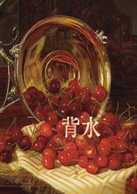背水一战与哪个人物有关