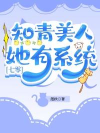 女知青的美满人生txt