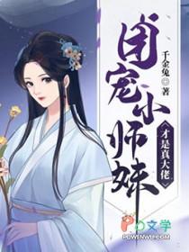 带着淘宝去种田某色