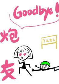 高考结束后恋爱