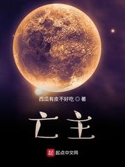 亡主积于妇女珠宝