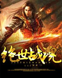 武道独尊