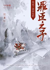 我成了掉包富家女的恶毒女配穿书