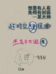 超时空漩涡在哪里