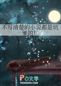 写不清楚的