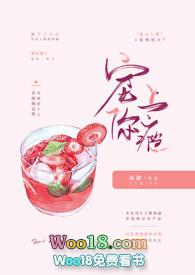 宠你上瘾军爷的神秘娇妻TXT