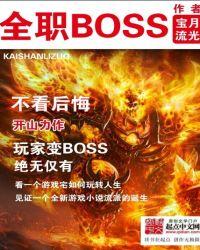 全职博士后可以转成在职的吗