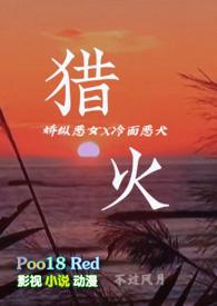 港风大小姐和恶犬笔趣阁