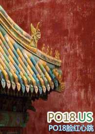 德妃传导演