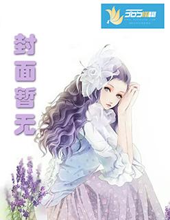 豪门阔少分给我一千亿全文免费阅读