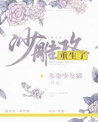 妒烈成性[重生