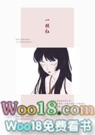 组长的组是什么