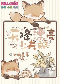 天降小媳妇笔趣阁