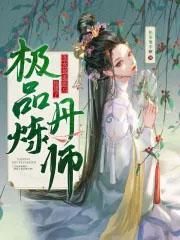 迷倒众人