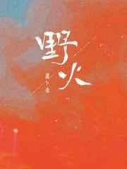 重生之真不挖煤剧透推文