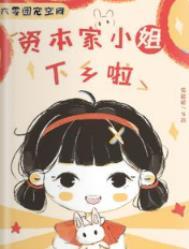 六零团宠小乖宝最新章节