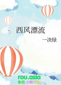 南半球西风漂流为什么是寒流