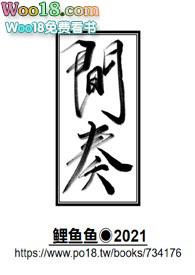 间奏曲的间是什么意思