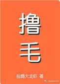 嫁给霸总后我成名了by