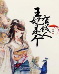女主角凤倾华
