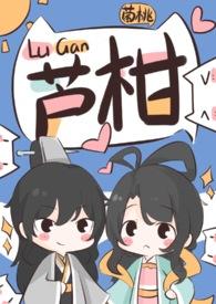 绿茶师弟攻略手札完整版