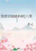 知青回城需要什么条件