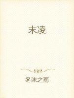 末凌和李寨距离多远