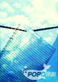 有病的他by姜的
