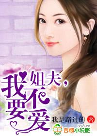 不要了全文免费阅读清酒很甜