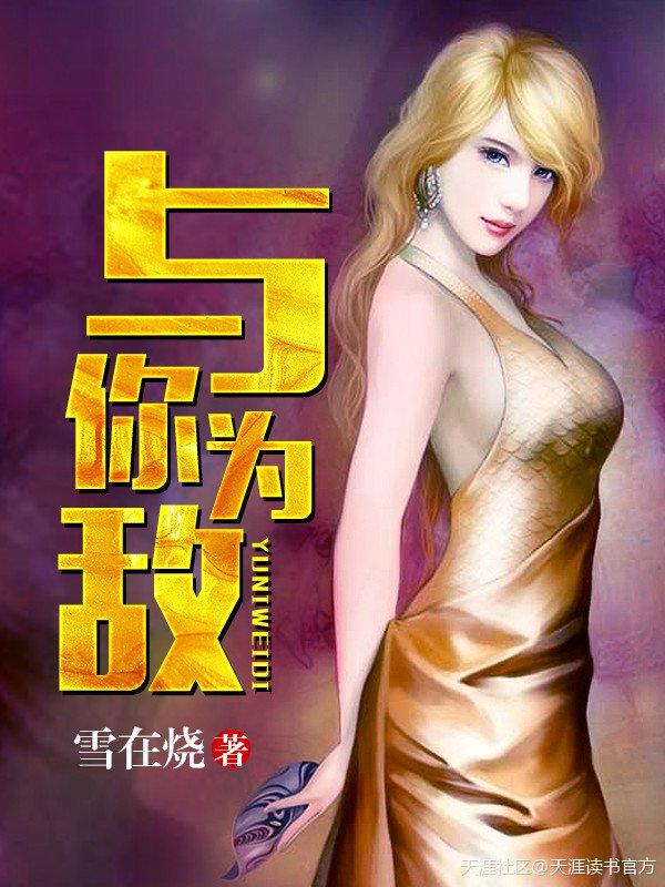你我皆是错人 下一句